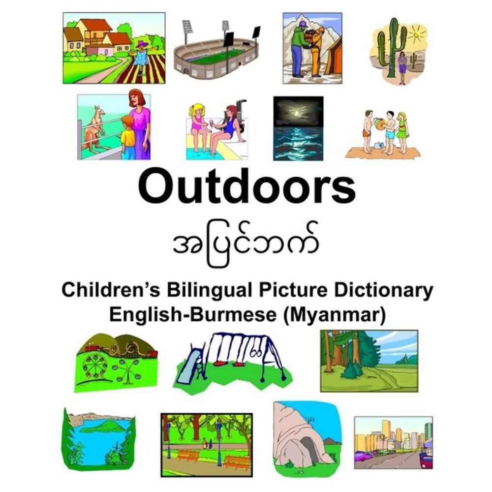 English-Burmese (Myanmar) Outdoors Children's Bilingual Picture Dictionary -- Ri